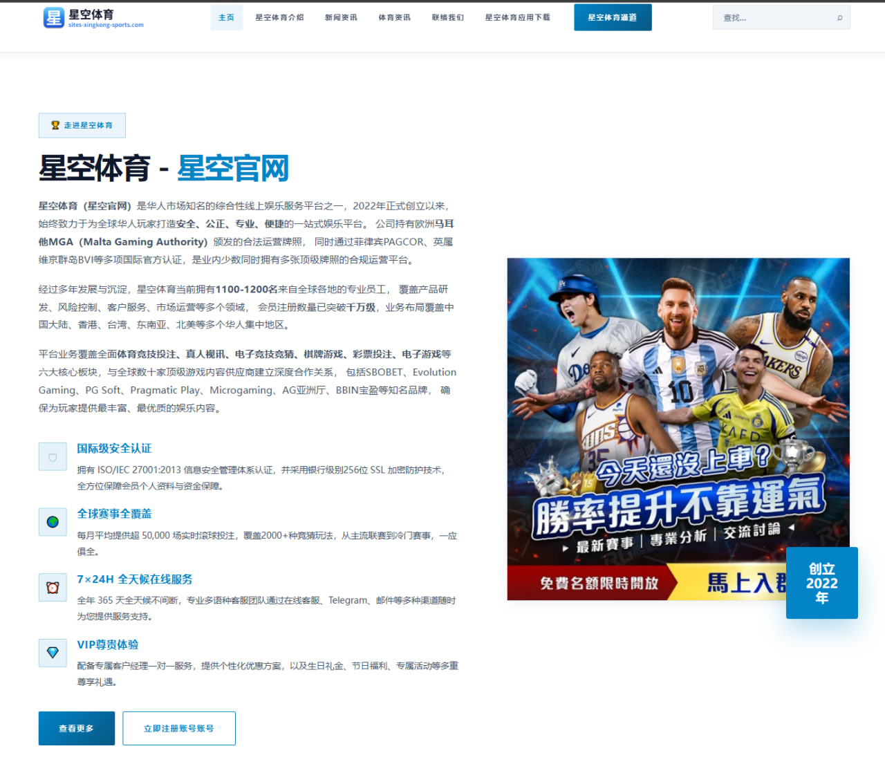 马竞复盘莫拉塔门前效率下滑背后的战术心理与节奏成因解析